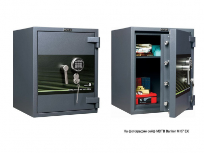 Взломостойкий сейф MDTB Banker-M 1055 EK, купить в Сыктывкаре