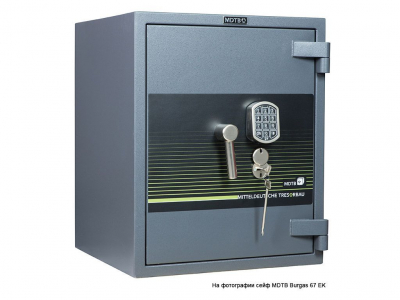 Взломостойкий сейф MDTB Burgas-1368 2K, купить в Сыктывкаре